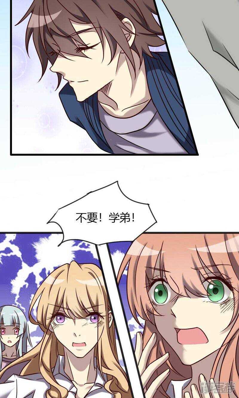 第90话-第90话