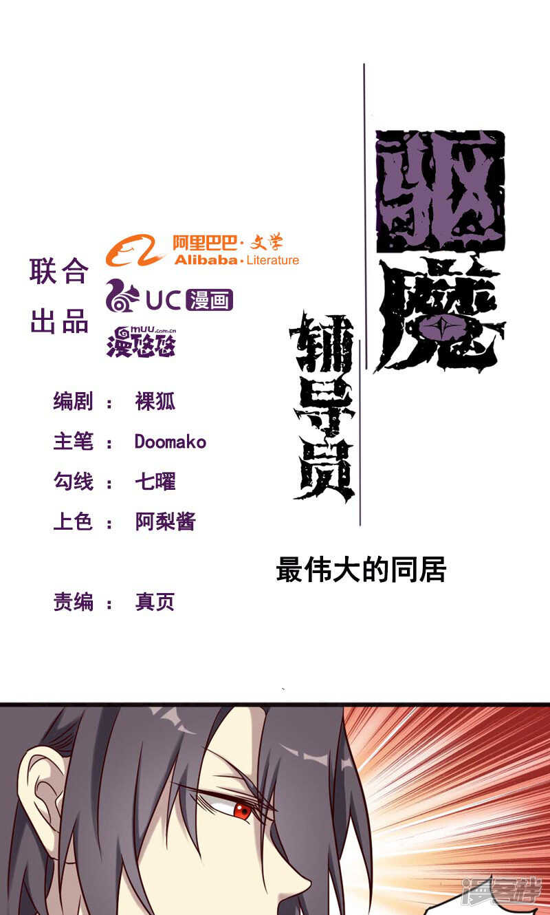 第92话-第92话