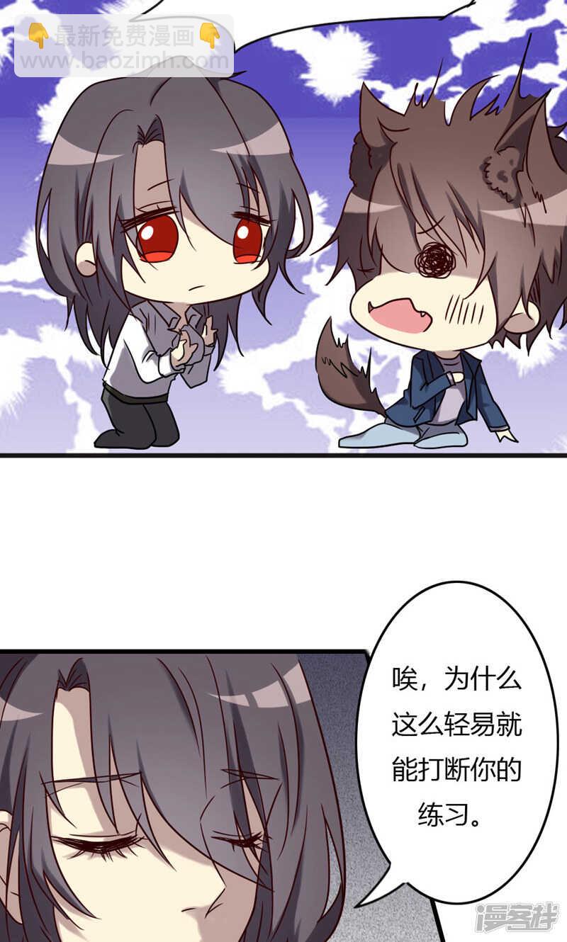 第92话-第92话