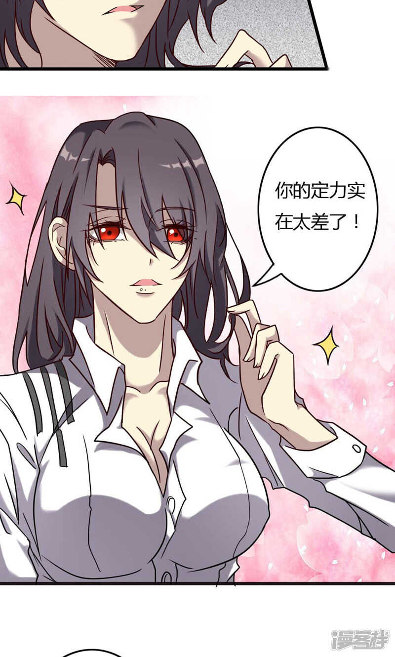第92话-第92话