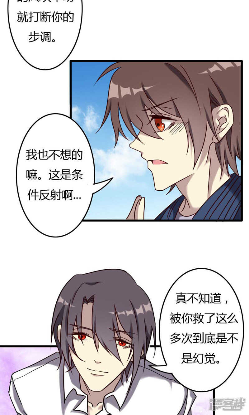 第92话-第92话