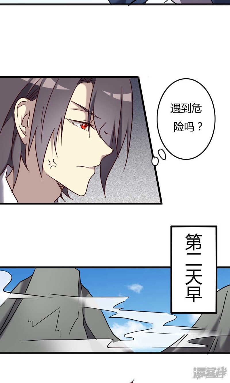 第92话-第92话