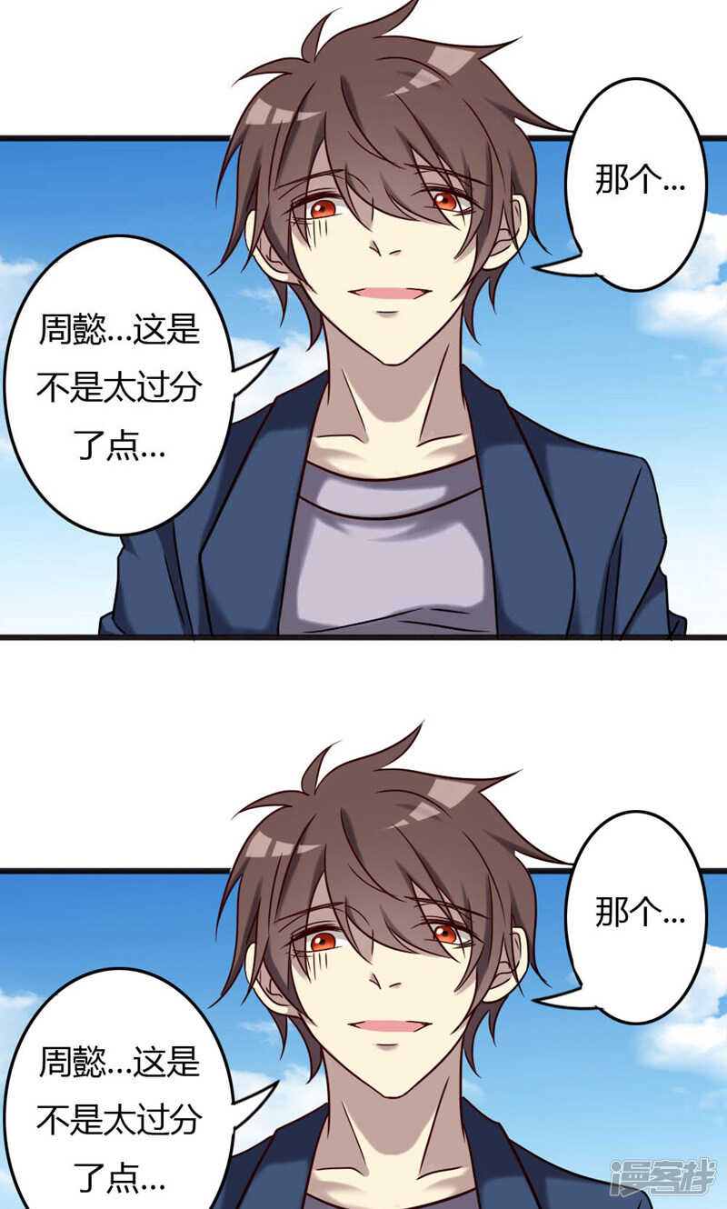 第92话-第92话
