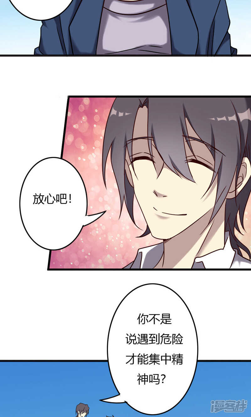 第92话-第92话