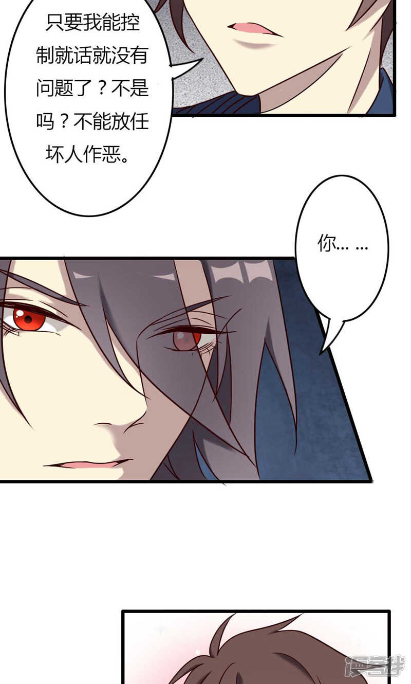 第92话-第92话