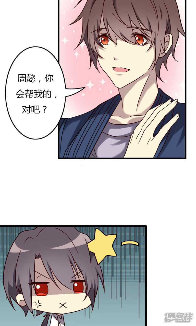 第92话-第92话
