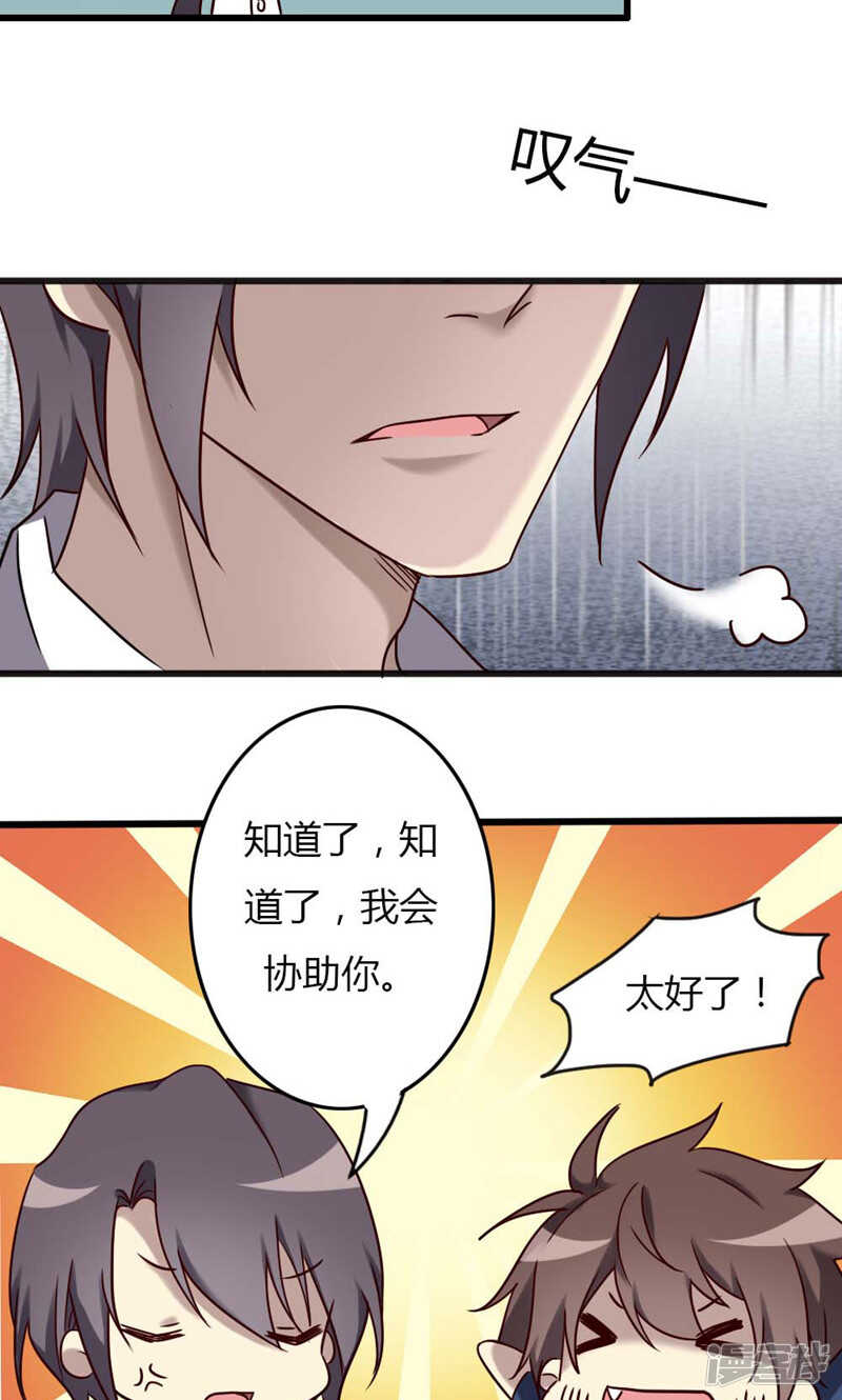 第92话-第92话
