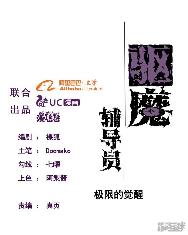第94话-第94话