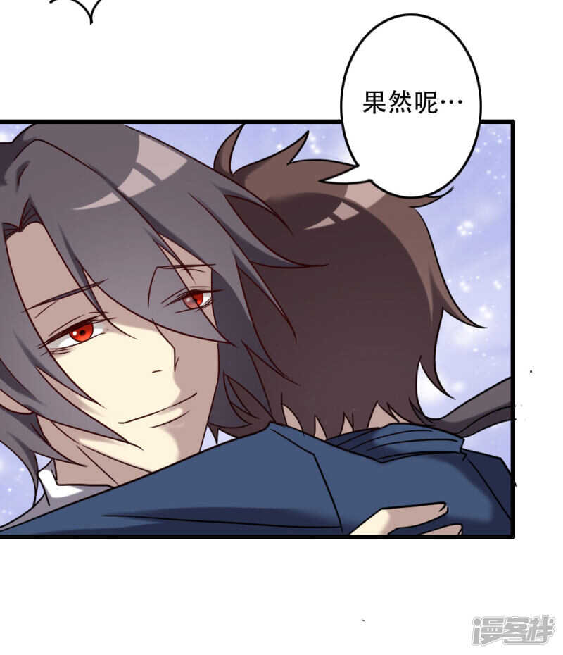 第94话-第94话
