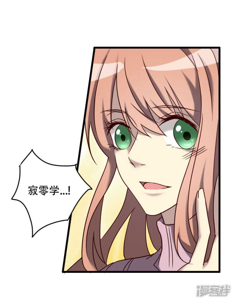 第94话-第94话