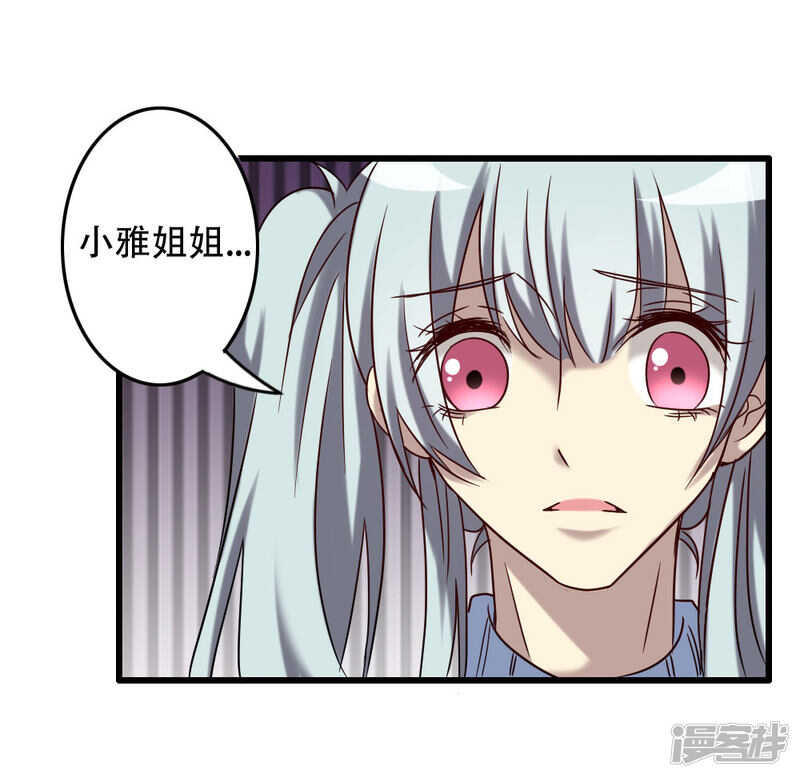 第94话-第94话