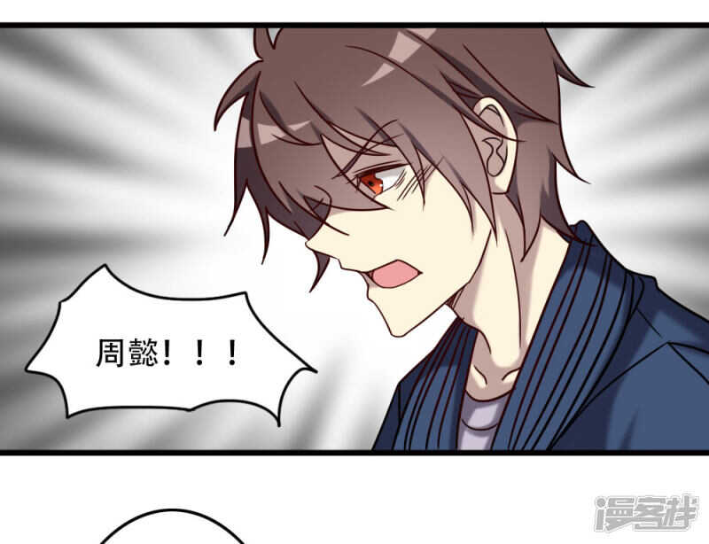 第94话-第94话