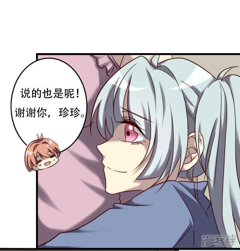 第94话-第94话