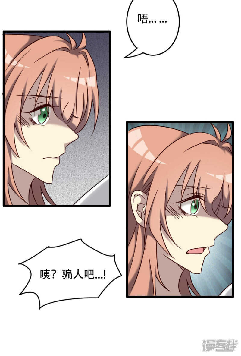 第94话-第94话