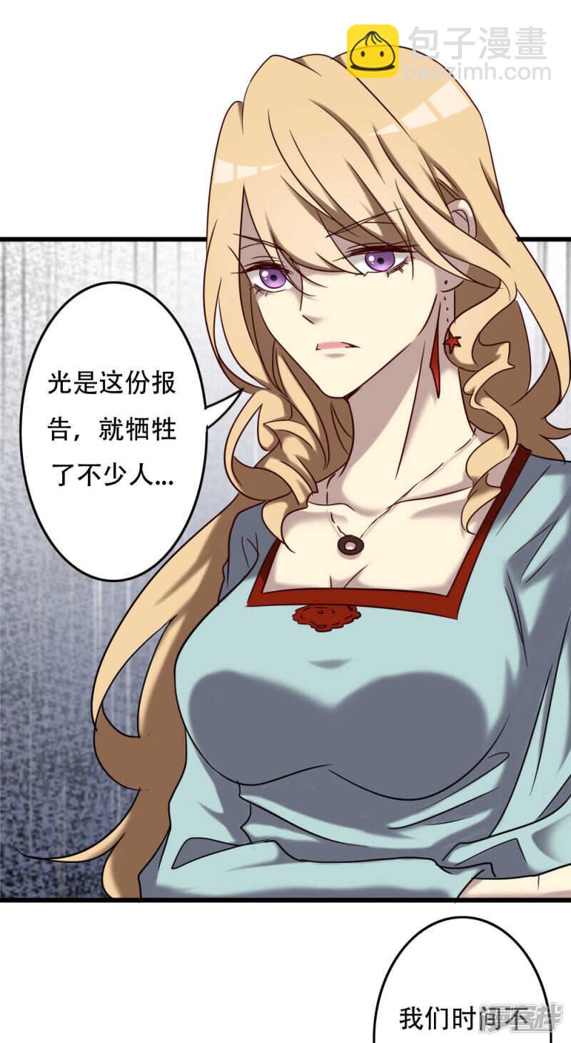 第94话-第94话