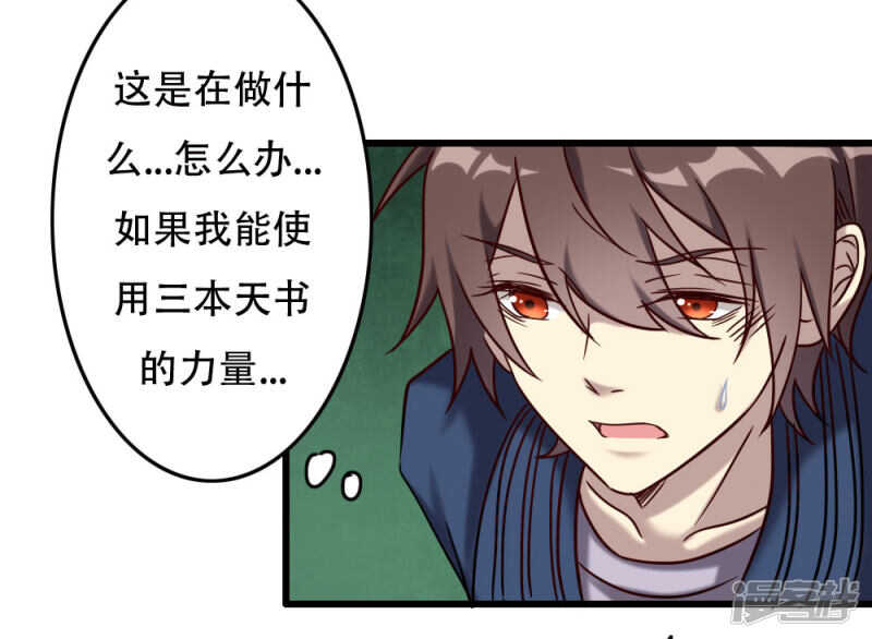 第94话-第94话
