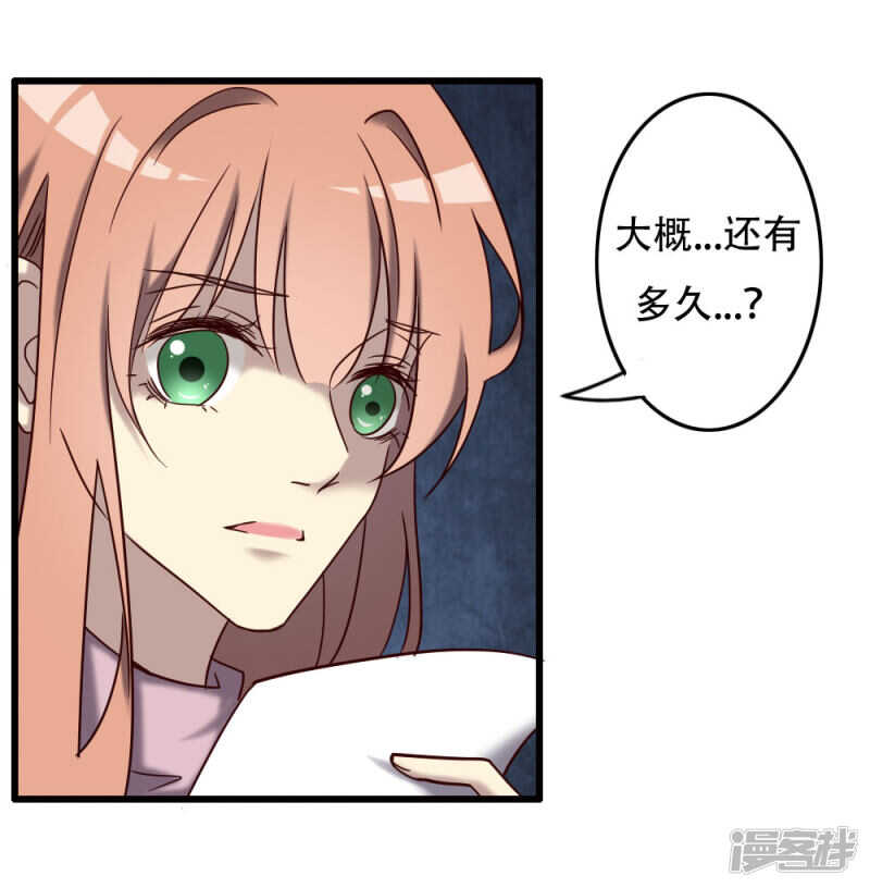 第94话-第94话