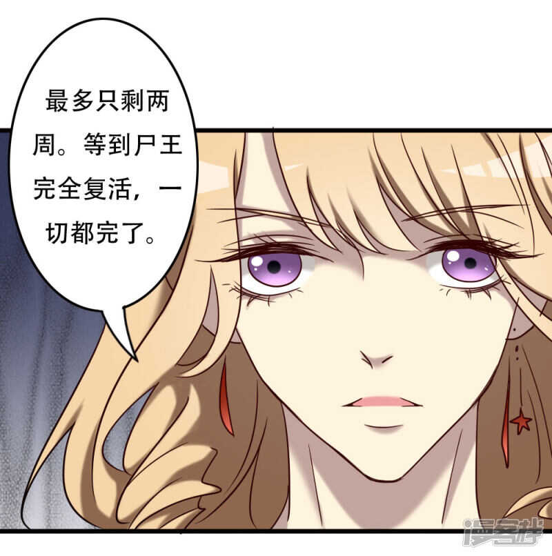第94话-第94话