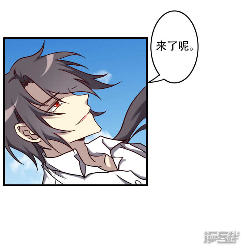 第94话-第94话