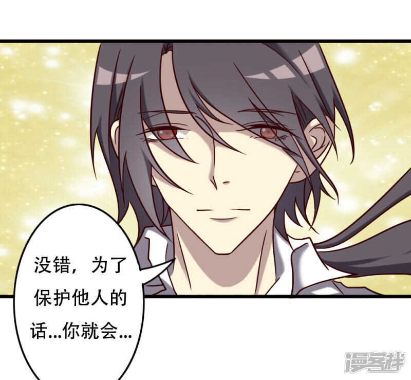 第94话-第94话