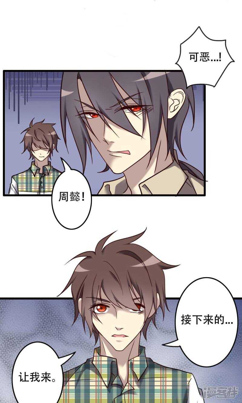第96话-第102话