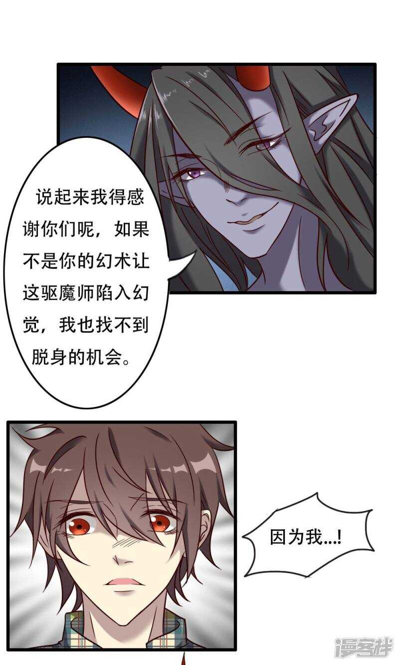 第96话-第102话