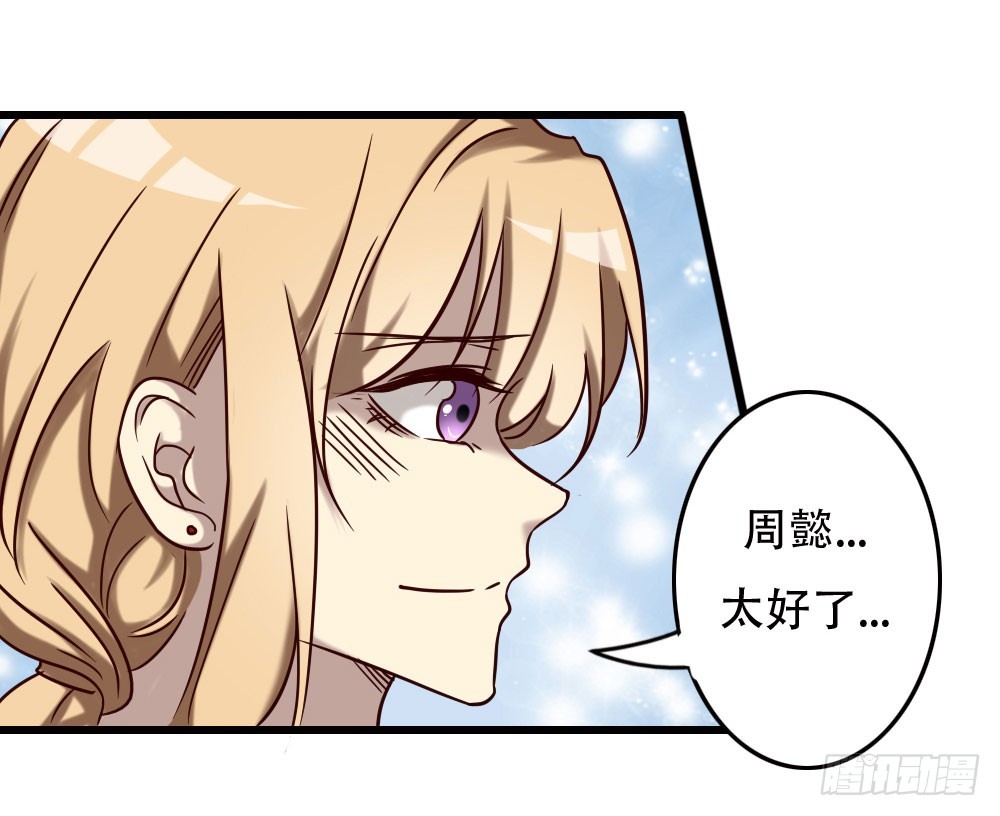 第九十六话-第96话