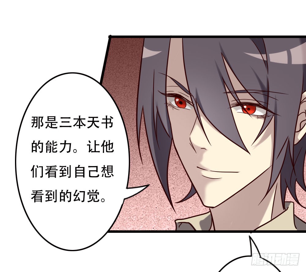 第九十六话-第96话