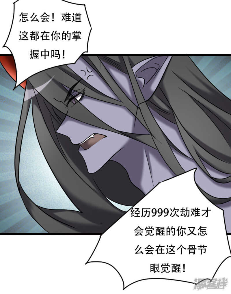 第98话-第104话