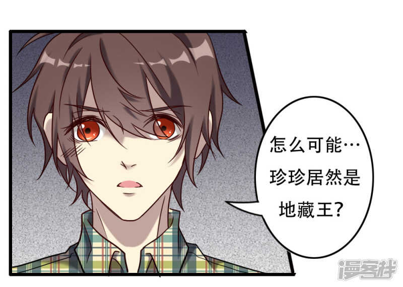第98话-第104话