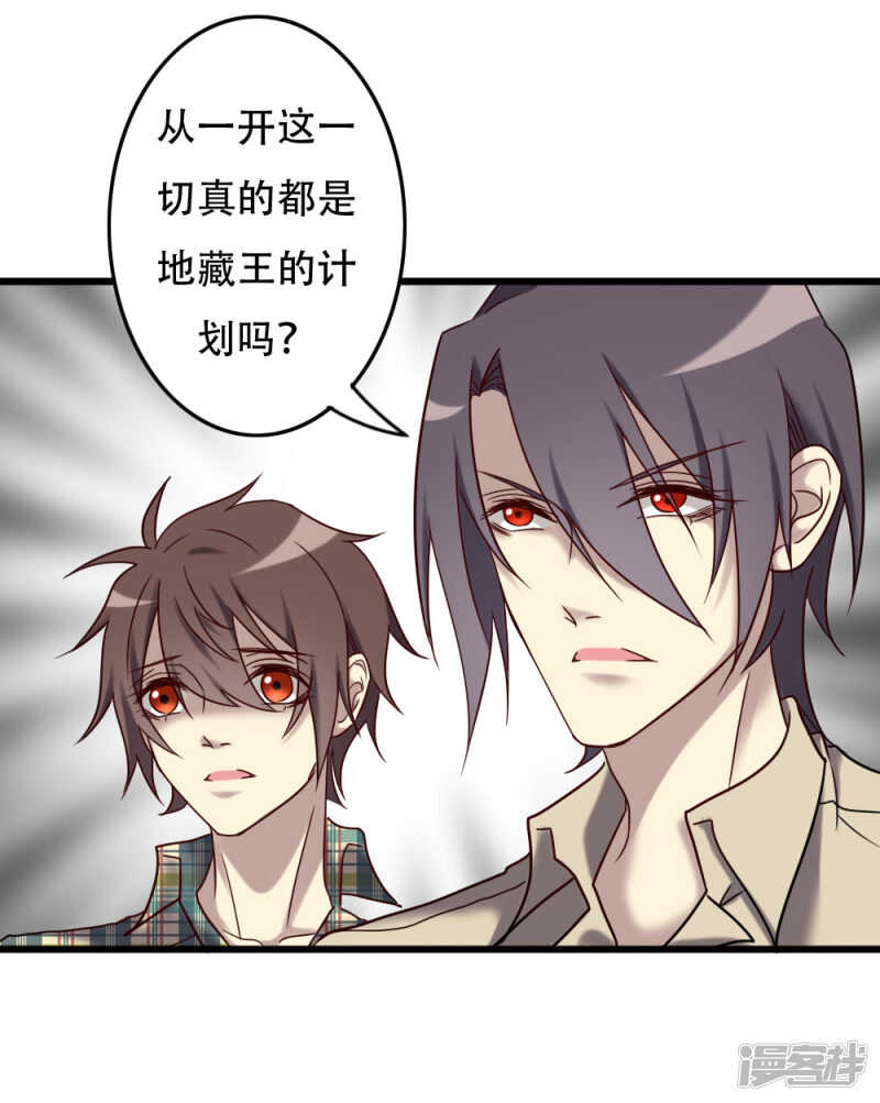 第98话-第104话