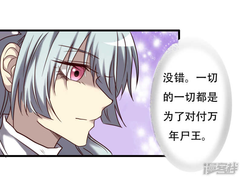 第98话-第104话