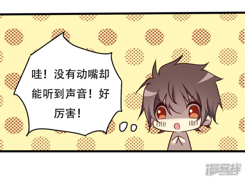 第98话-第104话