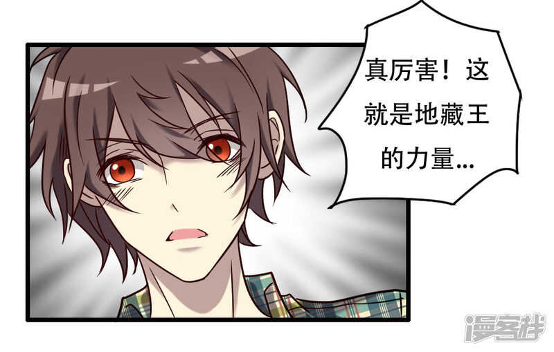 第98话-第104话