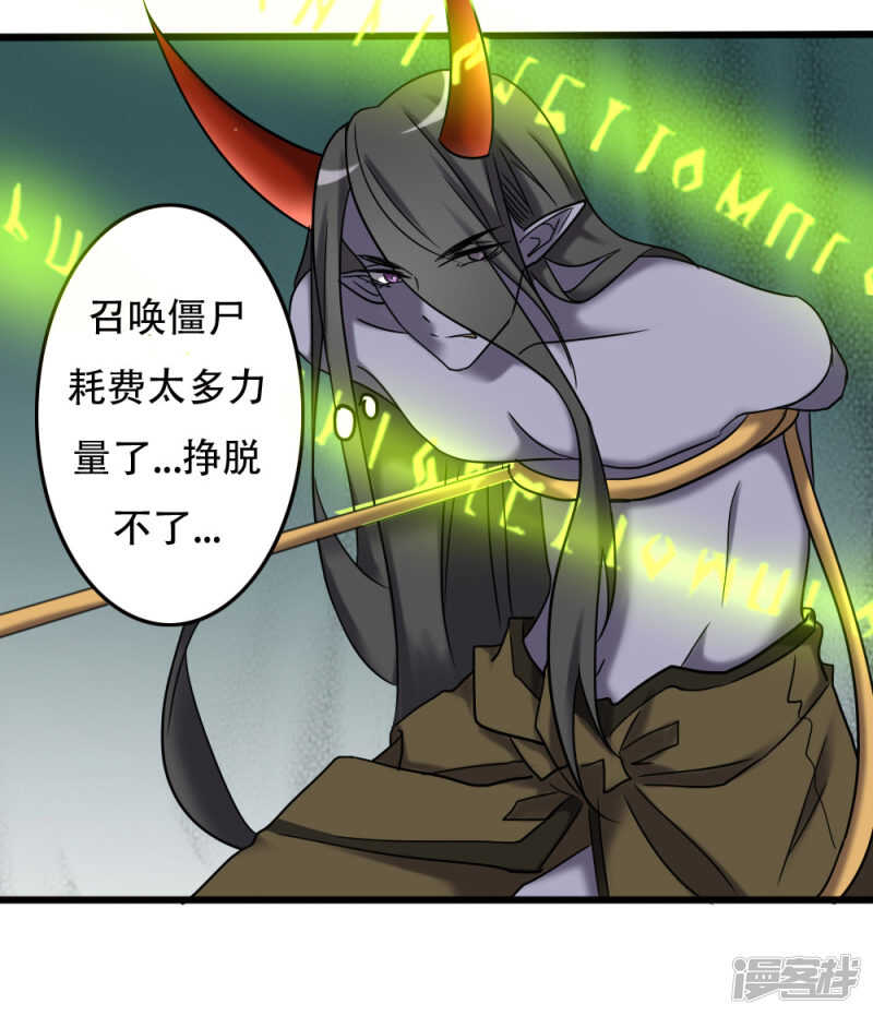第98话-第104话