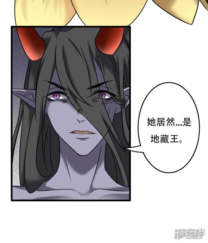 第98话-第104话