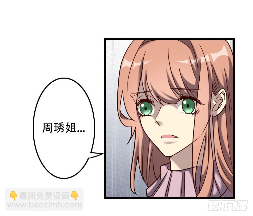 第九十八话-第98话