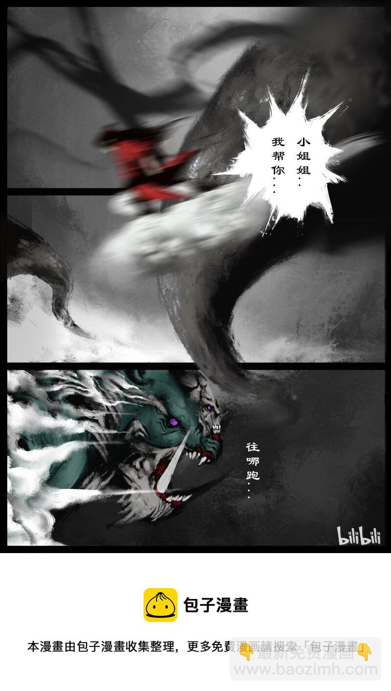 102 狩猎开始-第102话