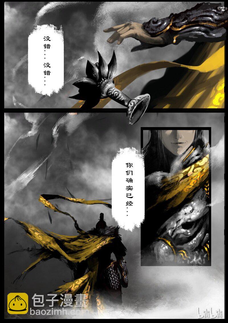 102 狩猎开始-第102话