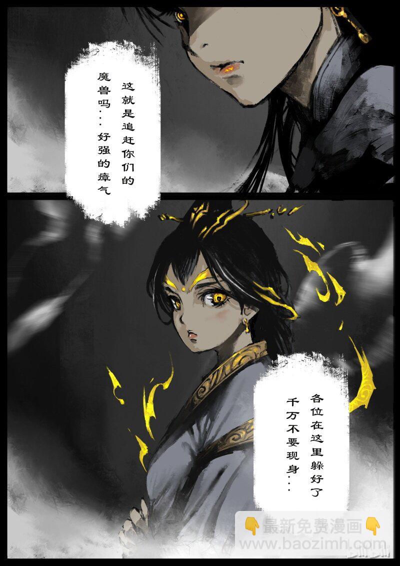 102 狩猎开始-第102话