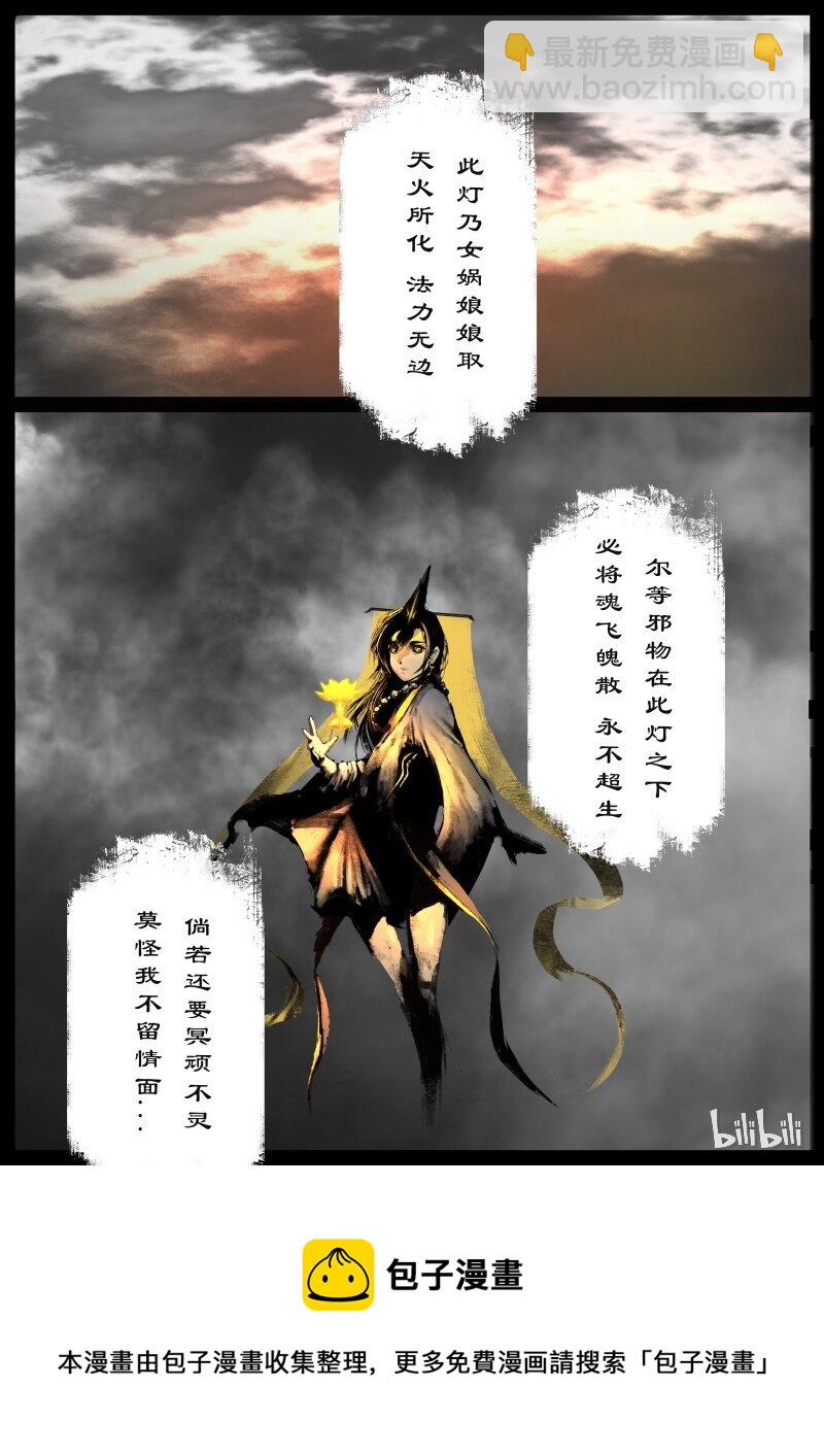 102 狩猎开始-第102话