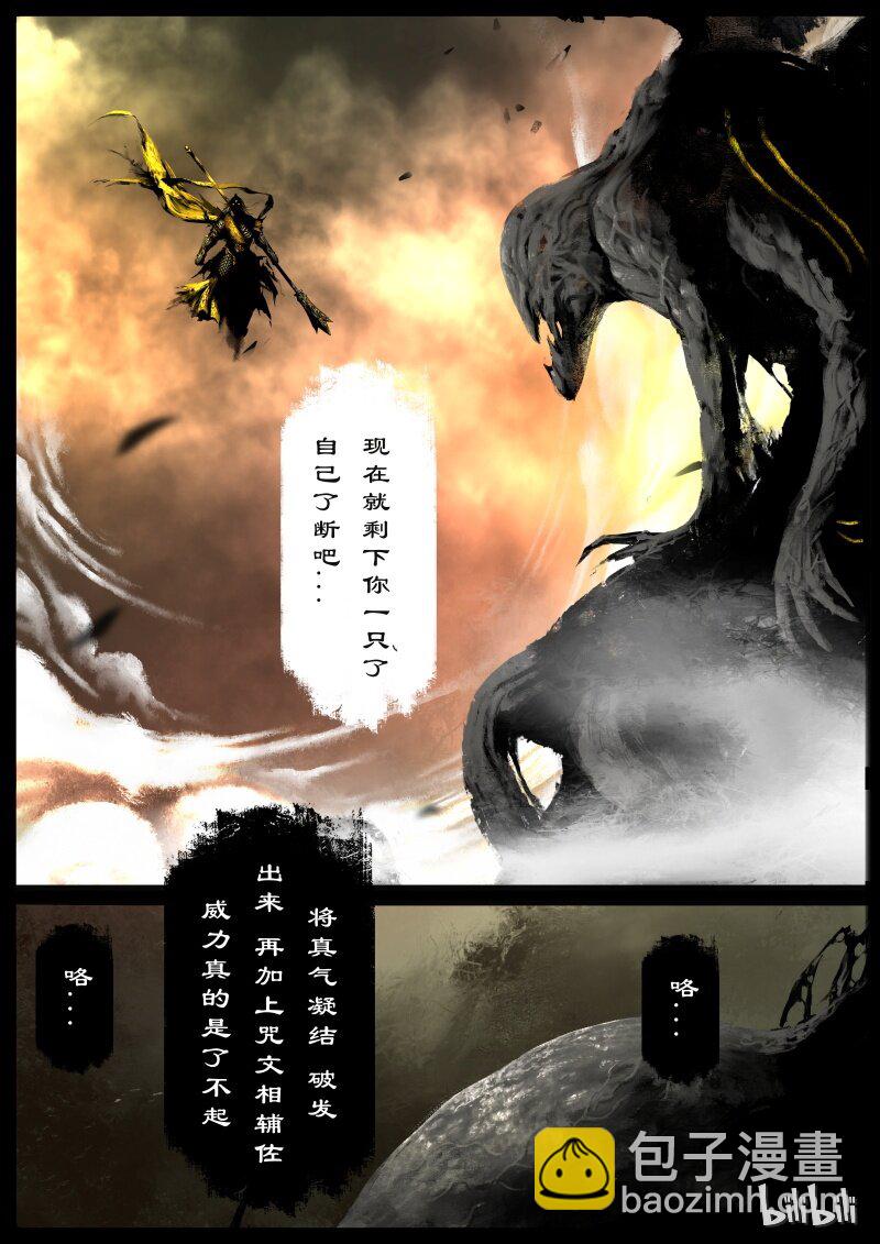 104 余地-第104话