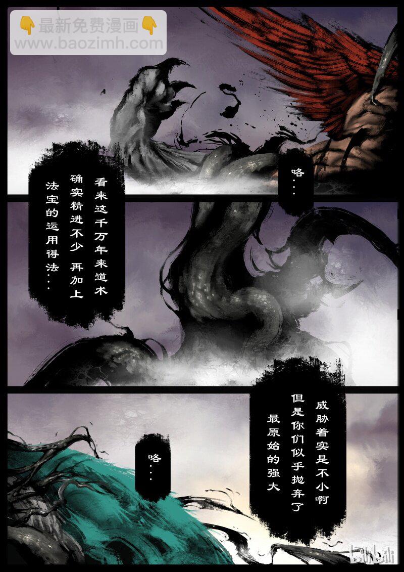 104 余地-第104话