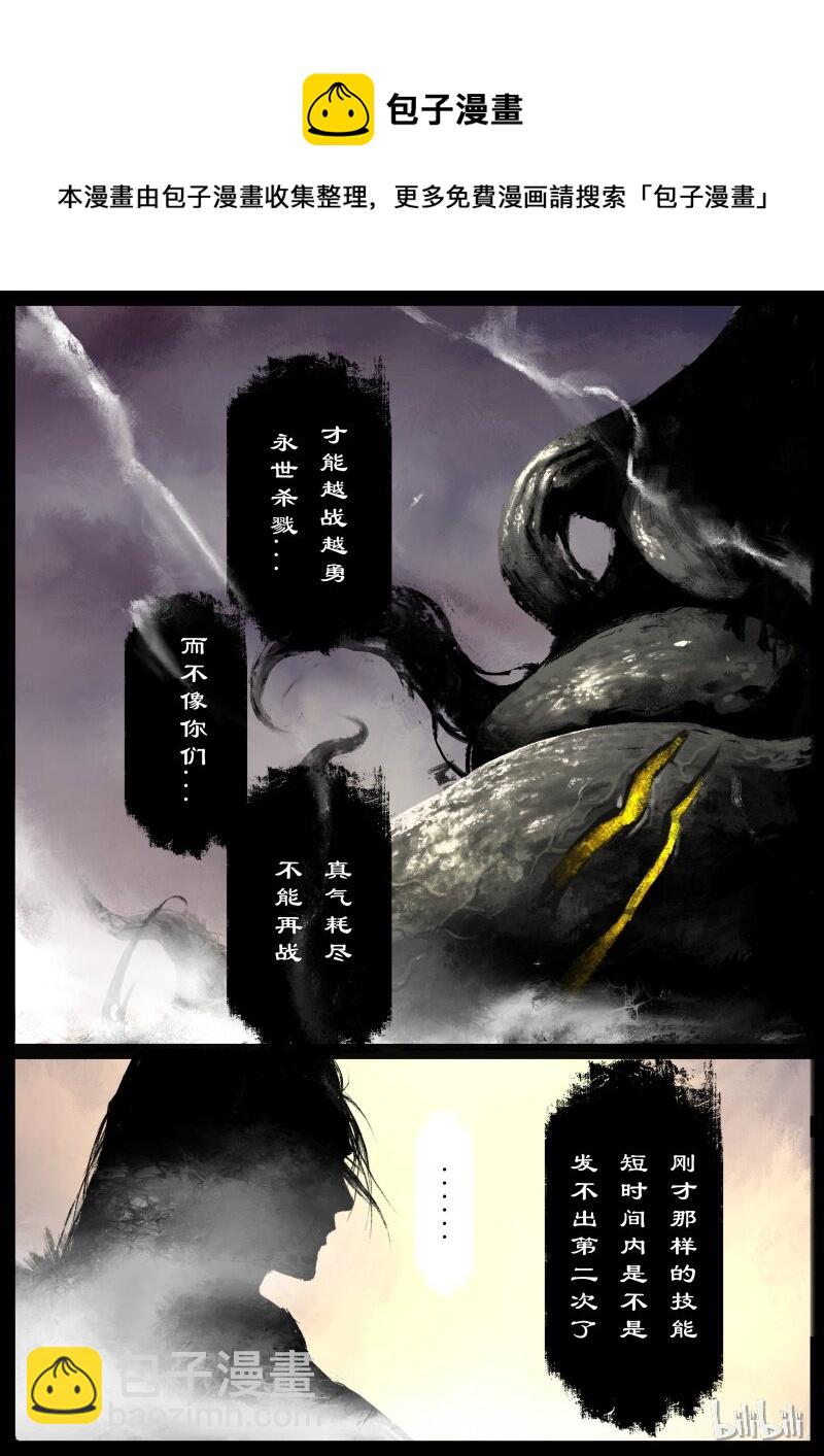 104 余地-第104话