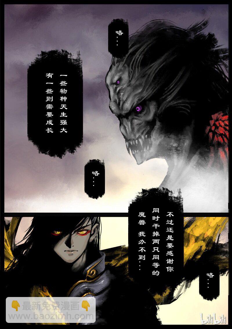 104 余地-第104话
