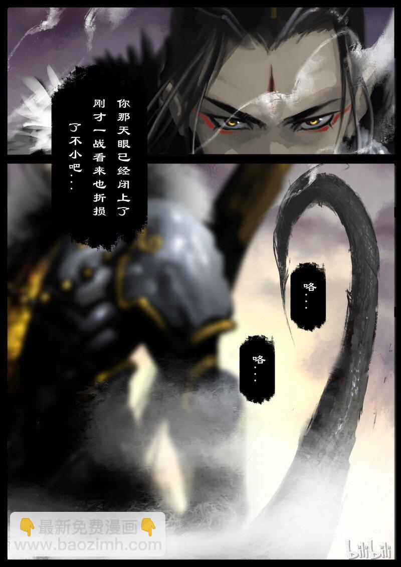 104 余地-第104话