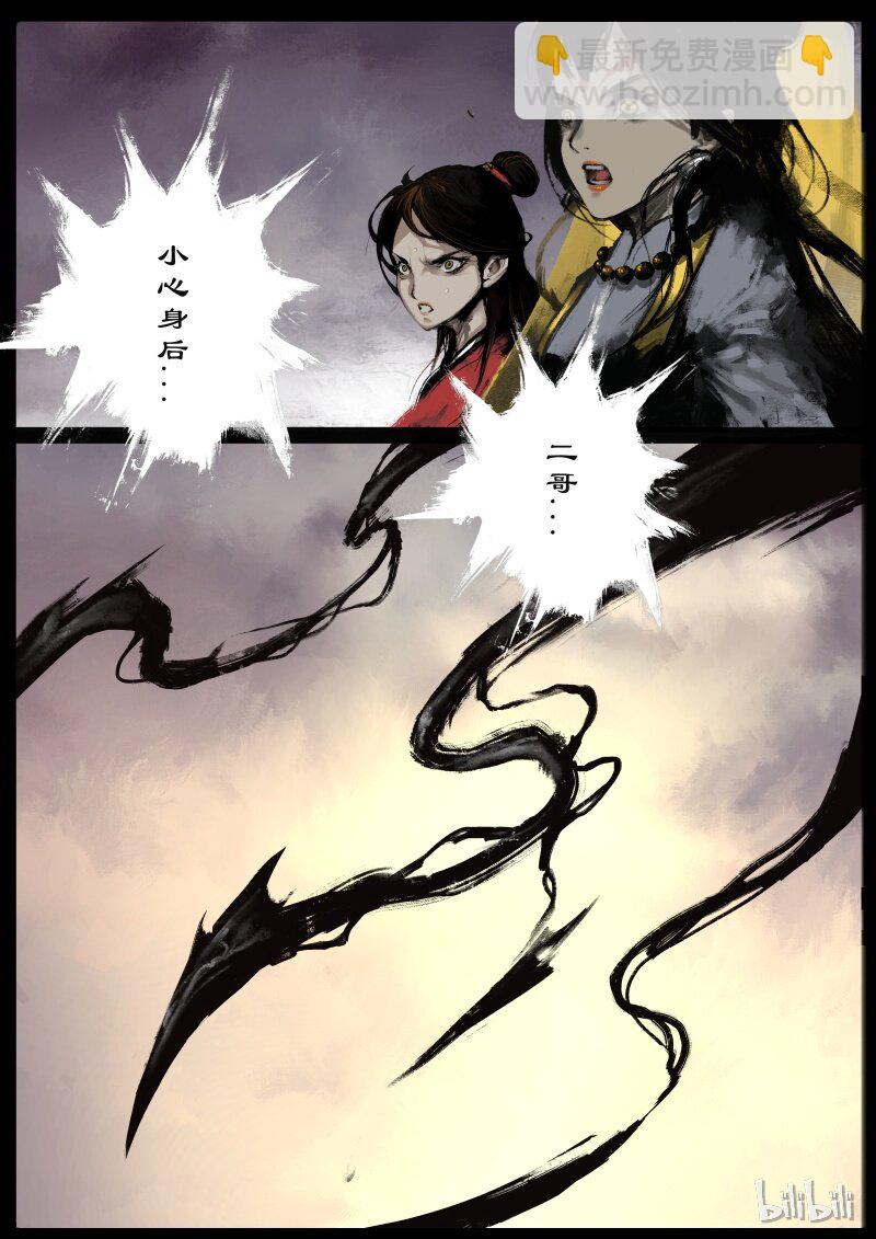 104 余地-第104话