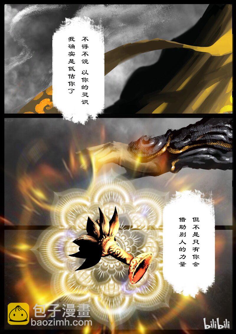 104 余地-第104话