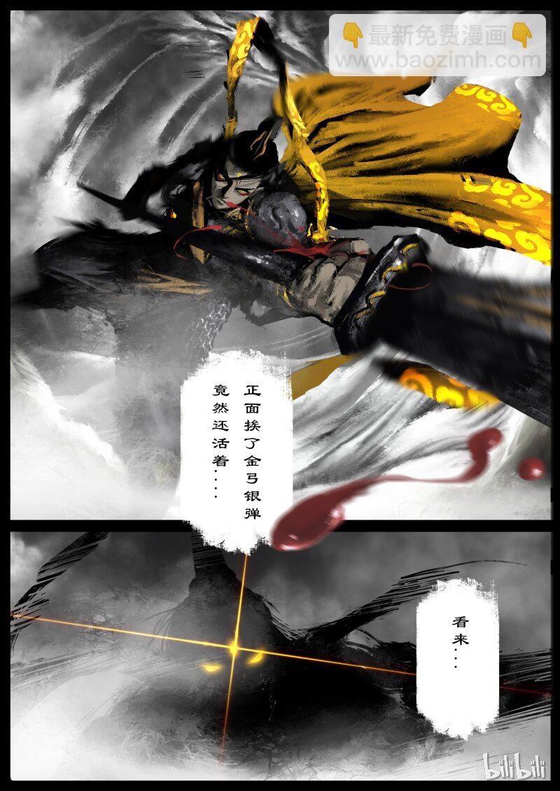 104 余地-第104话