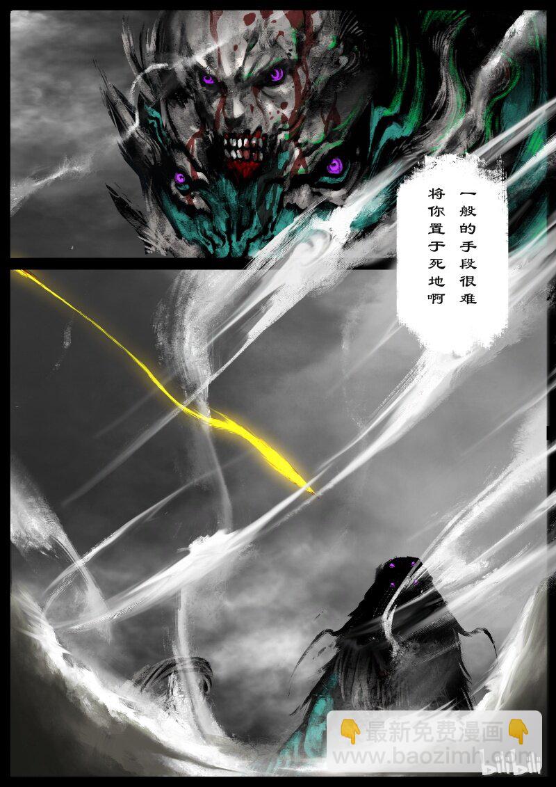 104 余地-第104话